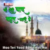 About Maa Teri Yaad Bahut Aati Hai Song