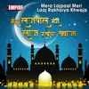 About Mera Lajpaal Meri Laaj Rakhaiya Khwaja Song