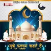 About Mujhe Islam Kahte Hai Song