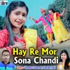 Hay Re Mor Sona Chandi