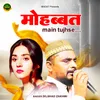 Mohabbat Main Tujhse