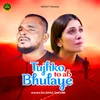 About Tuhjko To Ab Bhulaye Song