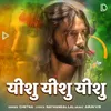 About Yeshu Yeshu Yeshu Song