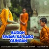 About Buddh Swami Ka Karo Gungan Song