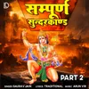 About Sampurna Sunder Kand Part - 2 Song