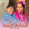 About Love U Maa Song