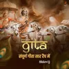 Sanpurna Geeta (सम्पूर्ण गीता)