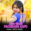 About Lilan Ghodi Pachrang Safo Song