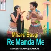 About Mhare Basgi Re Manda Me Song