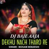About Dj Baje Aaja Dekhu Nach Tharo Re Song