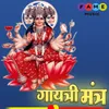 About Gaytri Mantra Song