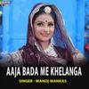 About Aaja Bada Me Khelanga Song