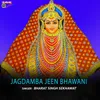 Jagdamba Jeen Bhawani