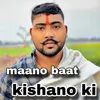 About Maano Baat Kishano Ki Song