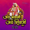 About Jai Bhavani Bol Aata Jai Shivaji bol Song