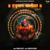 About Hanuman Chalisa Lofi Song