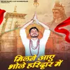 Milne Aaye Bhole Haridwar Mein