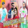 About BHABHI SANG HOLI Song