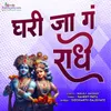 About Ghari Ja G Radhe Song