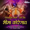 About Peshvaicha Jhala Aant tech Bhima Koregav Song