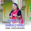 Bhavaj Lad Karkalo Kargi