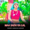 About Maa Sadu Ka Lal Song