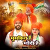 About Mumkin Hai Modi Hai Song