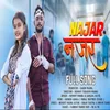 About Najar Song