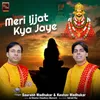 About Meri Ijjat Kya Jaye Khatu Shyam Bhajan Song