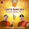Goriya Dham Mein Rahti Hai Maa