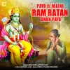 Payo Ji Maine Ram Ratan Dhan Payo
