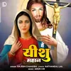 About Hey yeshu mahan Song