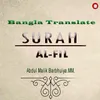 About Surah Al-Fil Bangla Translation Song