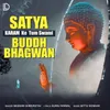 Satya Karam Ke Tum Swami Buddh Bhagwan