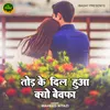 Tod KE Dil Hua Kyu Juda Bewafa