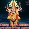 Durga Beej Mantra (108 Chants) - EP