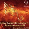 Sankata Nashanam Ganapati Stotram