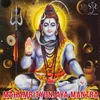 Mahamrityunjaya Mantra