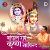 About Gopal radhe krishna govind Song