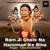 About Ram Ji Chale Na Hanuman Ke Bina Song