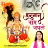 About Hanuman Naam Jap Le Song