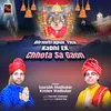 About Birmitrapur Tha Kabhi Ek Chhota Sa Gaon Song