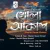 About Khola Akash Song