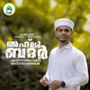 About Ahlu Badar Sajid Deshamangalam Song