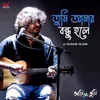 About Tumi Aamar Bondhu Hole Song