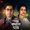 About Golpo Bodle Jay Song