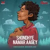 About Shondhye Namar Aagey-Cover Song