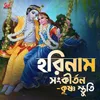 Harinaam Sankirtan-Krishna Stuti