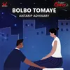 About Bolbo Tomaye-Cover Song