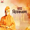 Joy Vivekananda